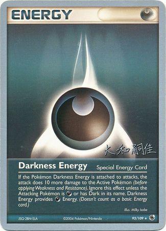 Darkness Energy (19/22)