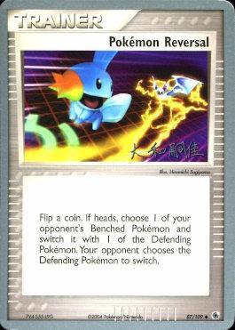 Pokémon Reversal (14/22)
