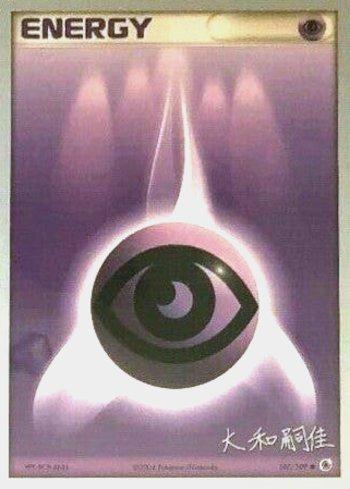 Psychic Energy (22/22)
