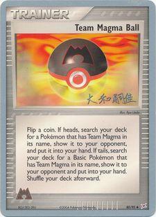 Team Magma Ball (15/22)
