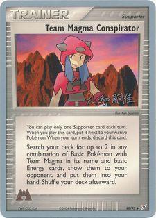 Team Magma Conspirator (07/22)