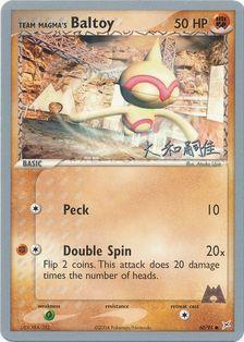 Team Magma's Baltoy (04/22)