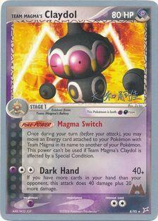 Team Magma's Claydol (03/22)
