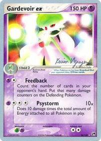 Gardevoir ex (02/24)