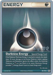 Darkness Energy (21/26)