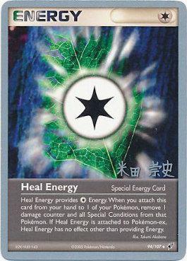 Heal Energy (22/26)
