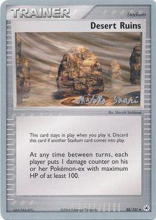 Desert Ruins (07/25)