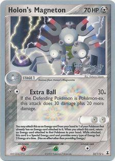 Holon's Magneton (13/23)