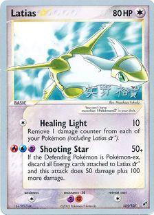 Latias Star (07/23)