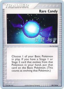 Rare Candy (19/23)