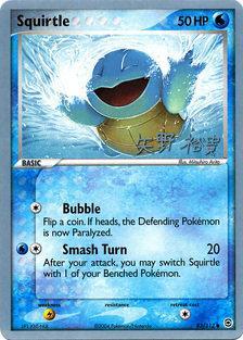 Squirtle (04/23)