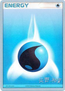 Water Energy (23/23)