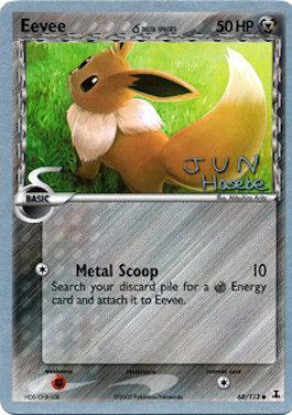 Eevee (07/28)
