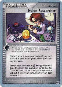 Holon Researcher (17/28)