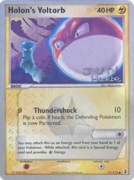 Holon's Voltorb (13/28)