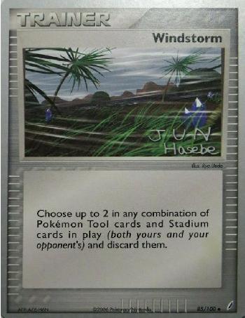 Windstorm (20/28)