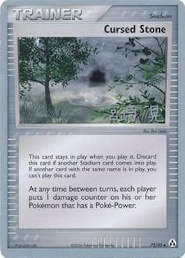 Cursed Stone (15/20)