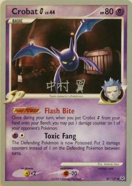 Crobat G (09/32)