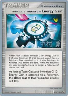 Energy Gain (25/32)