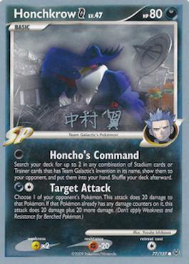 Honchkrow&nbsp;G (01/32)