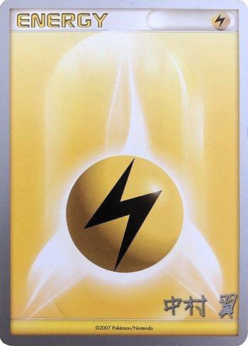Lightning Energy (31/32)