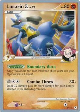 Lucario GL (17/32)