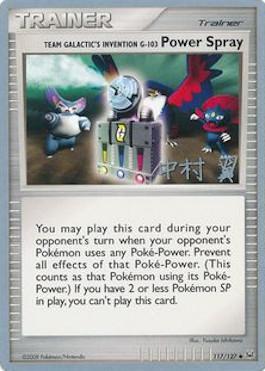 Power Spray (26/32)