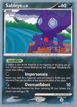Sableye (10/32)