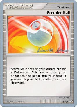 Premier Ball (20/28)