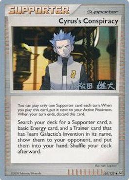 Cyrus's Conspiracy (14/30)