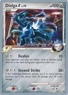 Dialga G (05/30)