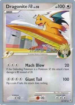 Dragonite FB (07/30)