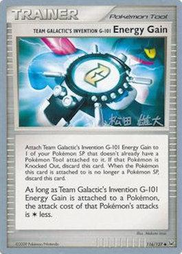 Energy Gain (22/30)