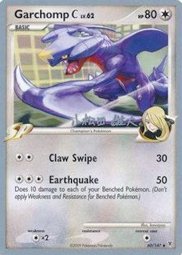Garchomp C (02/30)