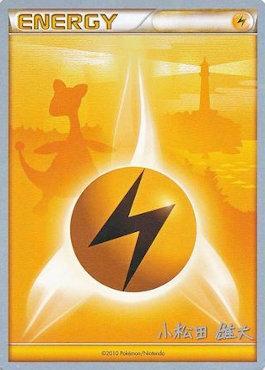 Lightning Energy (29/30)