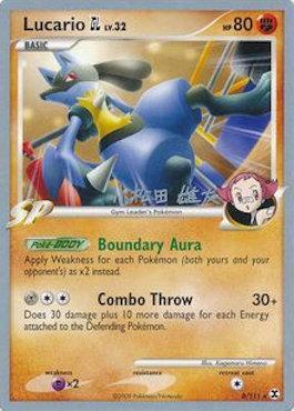 Lucario&nbsp;GL (09/30)