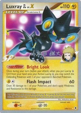 Luxray&nbsp;GL&nbsp;LV.X (03/30)