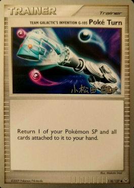 Poké Turn (24/30)
