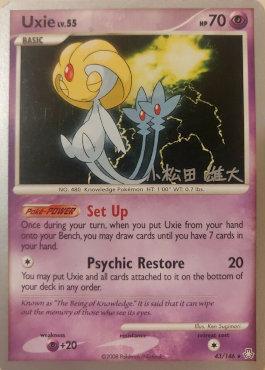 Uxie (12/30)