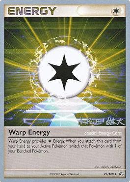 Warp Energy (28/30)