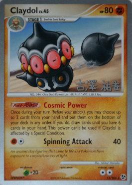 Claydol (05/23)