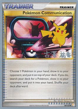 Comunicação Pokémon / Pokémon Communication (16/23)