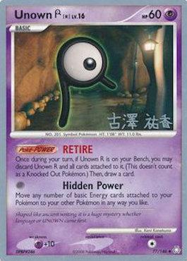 Unown R (10/23)