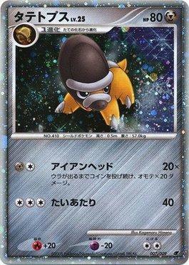 Shieldon (007/009)