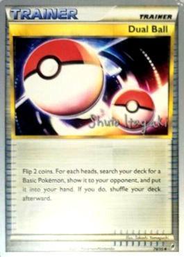 Dual Ball (09/20)