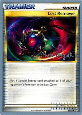Lost Remover (13/20)