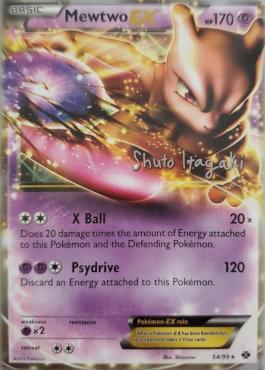 Mewtwo-EX (01/20)