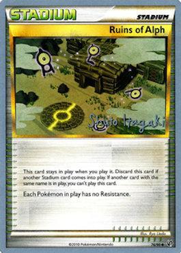 Ruins of Alph (18/20)