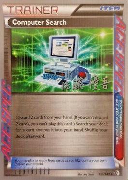 Computer Search (04/22)