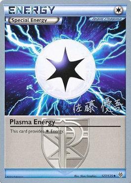 Plasma Energy (22/22)